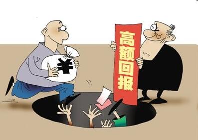 代销股权涉非法集资五千万，律师改定性被采纳获轻刑