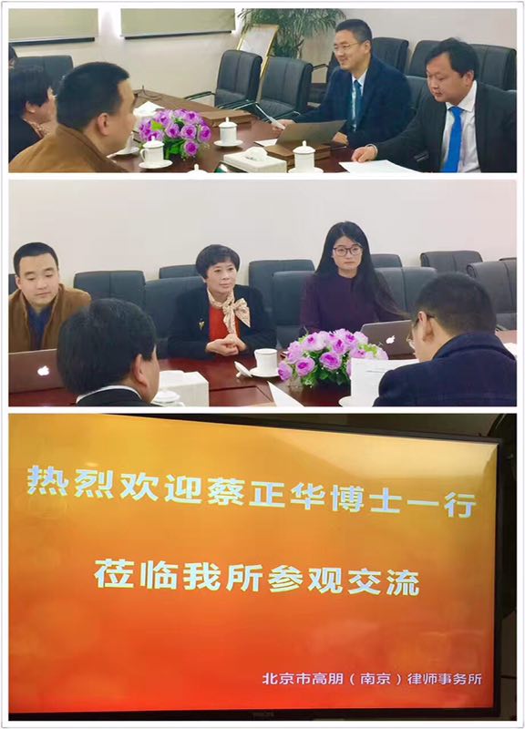 蔡正华博士受邀来我所参观交流