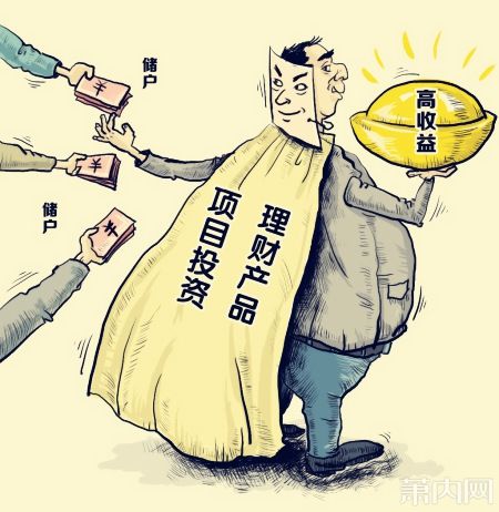 非法吸收公众存款595万 律师提前介入获刑一年八个月